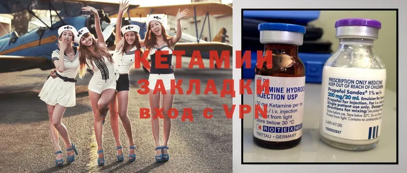 Кетамин ketamine  купить   Санкт-Петербург 